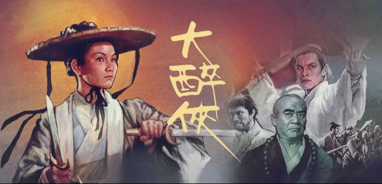 很可以动漫 热播雷达 主推作品 长夜未央第三季