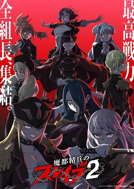 很可以动漫 机械之心剧场版